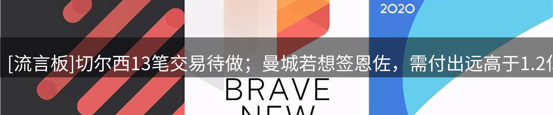 赛事资讯